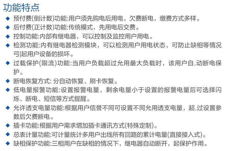 多用户_03.jpg